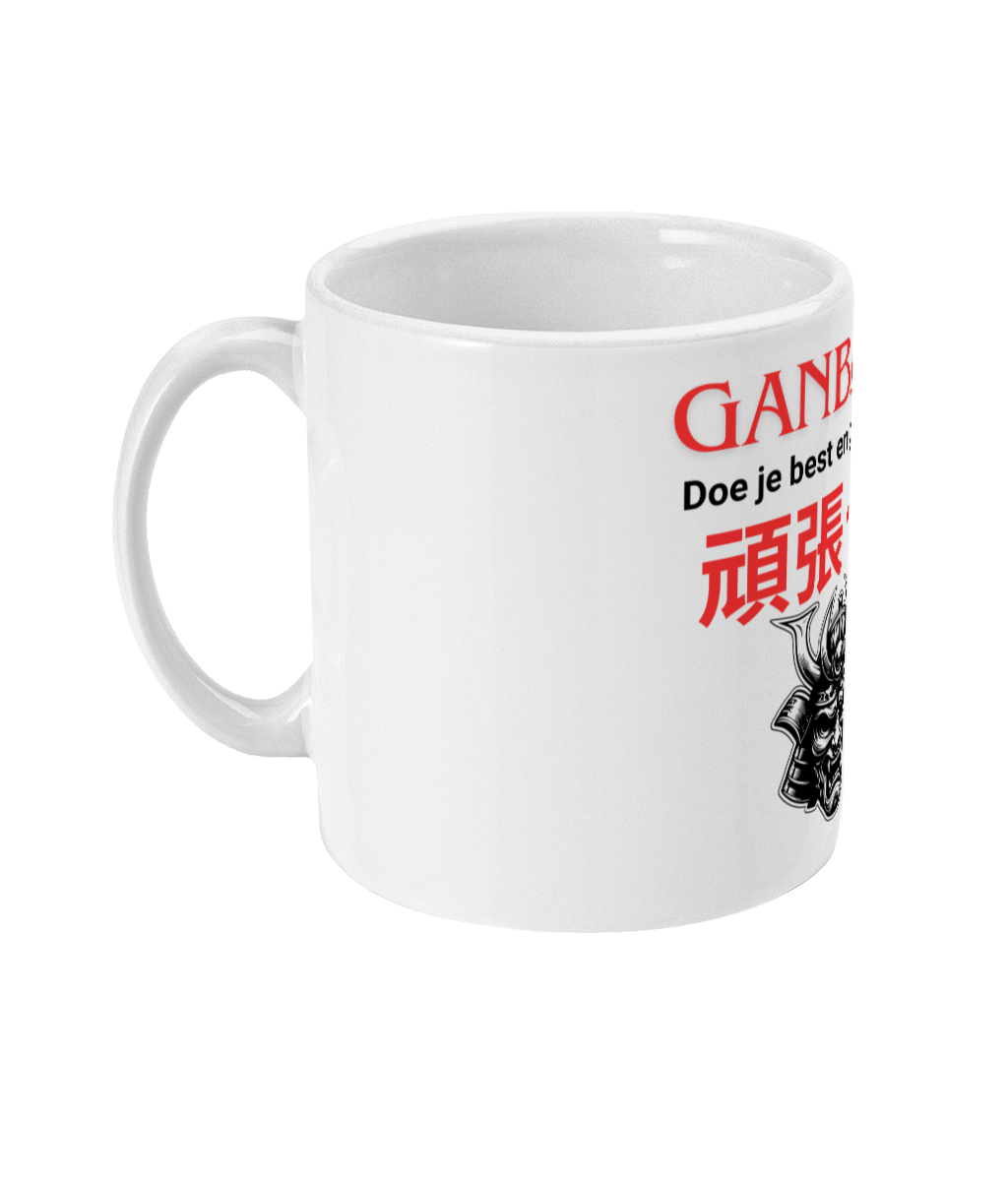 Ganbatte