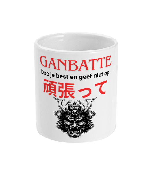 Ganbatte